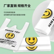 Thick Smiley Bag Plastic Bag Portable Portable Bag Plastic Bag Shopping Bag Convenient Bag Takeaway 