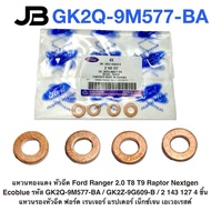 Copper Ring Injector Ford Ranger 2.0 T8 T9 Raptor Nextgen Ecoblue Code GK2Q-9M577-BA/GK2Z-9G609-B/2 