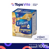 ENSURE เอนชัวร์ โกลด์ วานิลลา 1110กรัม [8852796212301]