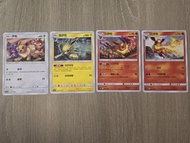 PTCG - 伊貝系列(中文美品)