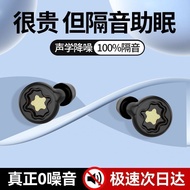 baseus earbuds earbuds Ear Snoring Night Silent Style