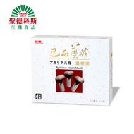 【聖德科斯鮮選】 統健-巴西蘑菇濃縮液 (3包/盒)