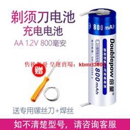 【皇運】適用飛利浦剃須刀rq330 rq331 rq350 s530 s550 yq6008充電電池