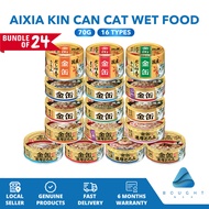 [Bundle of 24] Aixia Kin Can Cat Wet Food 70g Mini And Rich Series Tuna Based Chicken Fillet Beef Wh