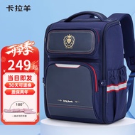 卡拉羊（KALA·Y）[镇店推荐]书包小学生男女卡通减负一体式书包1-6年级儿童背包 【22L】藏青（身高135cm以上 ）