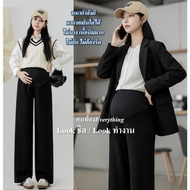 Pregnant Womeneverything Maternity Clothes Pants "BEST Model"