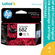 HP 682 Tri-color Original Ink Cartridge [3YM76AA]