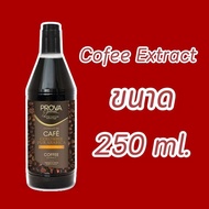 Prova กาแฟแท้ แต่งกลิ่น Columbia Pure Arabica Coffee Extract - ขนาด 250ml. / 1 L.