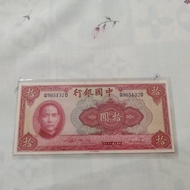 Uang Kuno China 1940 10 Yuan UNC