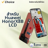หน้าจอ LCD ขนาด 6.7 นิ้ว ของแท้สำหรับ HUAWEI Honor X8B รุ่น LLY-LX1 พร้อมจอสัมผัสสำหรับ Honor X8B รุ