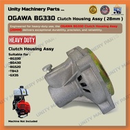 OGAWA BG330 Clutch Housing Assembly (28mm) | Suitable for BG330, BG430, BG520, TB43, GX35