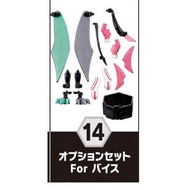 14. Option set For vice (So-do Kamen Rider Revice BY2) Crux