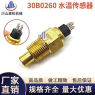 Excavator Accessories Liugonglong Gongxiao Gong E908C 908D Water Temperature Sensor Sensor 30B0260