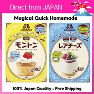 Japanese Homemade / Morinaga & Co. Monton Rare Cheesecake Mix / Sponge Cake Mix / Enjoy with Kids / 