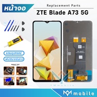 หน้าจอ ZTE Blade A73 5G จอแท้ จอชุด จอ+ทัช Lcd Display Touch For ZTE Blade A73(5G)
