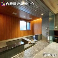北投南豐天玥泉 禪室湯屋 含茶點1280元 北投捷運站步行3分鐘