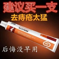 Gel hemoroid/buasir Perubatan Kang Suda melegakan sakit bengkak yang disebabkan oleh hemoroid/buasir
