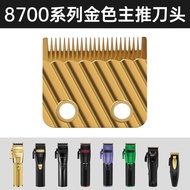 Suitable for babylisspro babylisspro FXONE Matte Black Oil Head Hair Clipper Whitening Device Engrav
