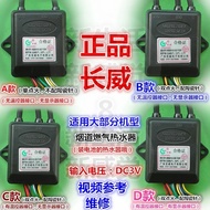 Pulse Ignition Controller Gas Water Heater Igniter Flue Pulse 3V