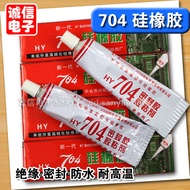 704 Silicone Rubber Sealing Fixing Glue Waterproof Anti-corrosion Insulation Glue 704 Silicone Finge