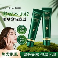 Store Selection Han Jilian Gold Collagen Peptide Luminous Application Mask Anti-Wrinkle Firming Mois