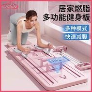 5 in 1 Multifunctional Abdominal Board Fitness Push Up Board Stand Home Gym Fitness Exercise Equipme