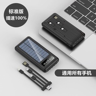 Solar Energy Solar Charging 50000 MA Large Capacity Flash Charging Fast Charging Ultra-Thin with Cab