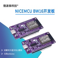R RTL8720DN Dual Band WiFi Bluetooth BLE Module NICEMCU BW16E Development Board Support arduino