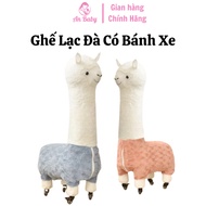 High Quality Cute Alpaca Chair with Wheels - Living Room Decor Chair Type I