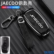 Car Key Case Bag For Jaecoo J6 J7 J8 Phev 2023 2024 2025 Zinc Alloy Car Remote Key Case Cover Protec
