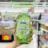 Sữa tắm gội cho bé Dnee organic chai 380ml
