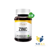 Lovita Lovita Amino Acid Chelated Zinc 30mg 60 Tablets/Bottle) Zinc Tablets Men Care Weikang Pharmac