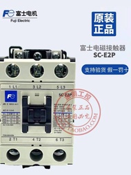 Discount in Limited Time 原装常熟富士电磁交流接触器 SC-E2P E2 E1P E2SP 220V110V电梯 180