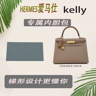 Suitable for HERMES KELLY Liner Bag Inner Bag Inner Bag Storage Bag Shaping Organizing Bag HERMES