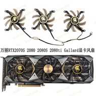 Leadtek/Wanli PNY Xiangsheng RTX2080 2070SUPER GTX1080ti Graphics Card Cooling Fan