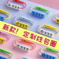 Name sticker Name sticker Waterproof Name sticker Name sticker Name sticker Children's School Item D