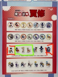 換/賣 魔法小神童加旋 卡修 立牌 盲抽