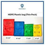 HDPE Plain Plastic Bag 6x9", 7x10", 8x12", 9x14"