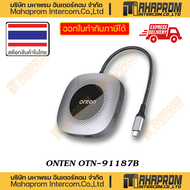 ONTEN ( สายแปลง ) OTN-91187B 7 IN 1 HDMI DOCKING STATION MULTIFUNCTION IN 1 PRODUCT