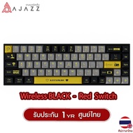 คีบอร์ดเกมมิ่ง AJAZZ AK680 V2 [ Wired & Wireless Ver. ] Mechanical Keyboard คีย์บอร์ด 70% คีบอร์ดเมค