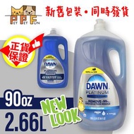 DAWN - (275P)4倍濃縮洗潔精勁量裝 快速清潔 輕鬆溶解頑固油漬 清新香氣 溫和不傷手 2.66L/90oz | 清潔用品 | #49411 (新舊包裝隨機發貨)