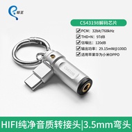 HiFi CS43198 Audio DAC Adapter
