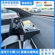 Central Control Interior Storage Box Accessories G6Mobile Phone Holder g6Suitable for Xpeng Car Stor