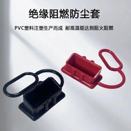 Anderson Connector Insulation Anti-dust Cover 50A/120A/175A/350A Lithium Battery Plug Charging Prote