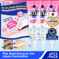 【LOCAL STOCK】 Japan Formula Pink Mold Removal Gel Mildew Gel 250g Bathroom Kitchen  Mold Cleaner Mold Remover for Toilet WallsWashing Machine