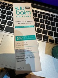 Suu balm pro moisturiser