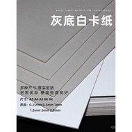 Free Shipping A3A2A4Thick Cardboard for Handcrafts DIY Gray Background White Cardboard Thick Paper C
