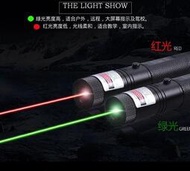 現貨 新款特價 現貨  laser303手電遠射綠光紅光強光鐳射燈教練教鞭紅外線售樓沙盤