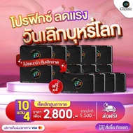 ลูกอม Fix Classic ฟิกซ์คลาสสิค ลูกอมสมุนไพร 14 แผง