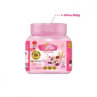 Good Morning Vgrain 800g